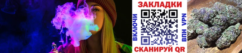 Купить ГАШИШ  Кокаин  Меф мяу мяу  АМФ  Канабис  Михайловск