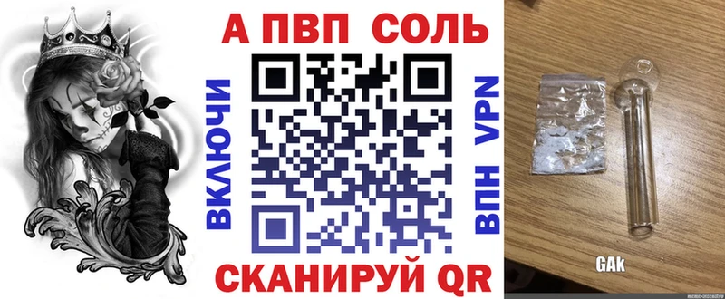 Купить  Михайловск  А ПВП мука 