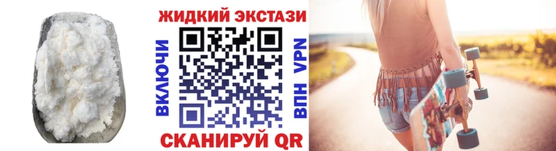 Бутират 99%  Купить  Михайловск 