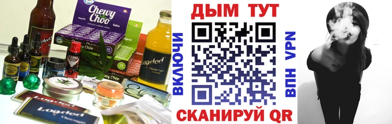 Canna-Cookies марихуана  Купить  Михайловск 