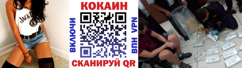 КОКАИН Перу  Купить  Михайловск 