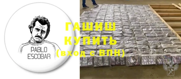 каннабис Беломорск