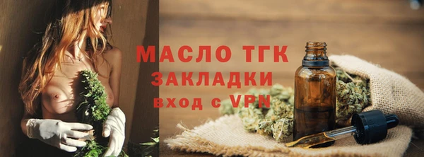 гашиш Богородск