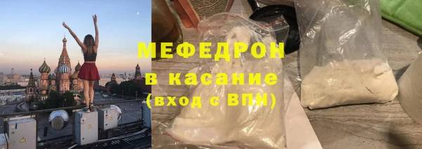меф Богданович