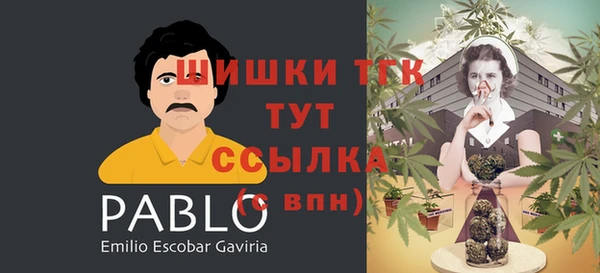 гашиш Богородск