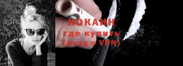 гашиш Богородск