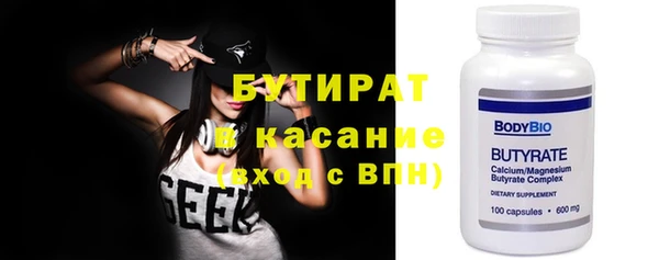 гашиш Богородск