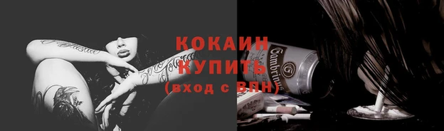гашиш Богородск