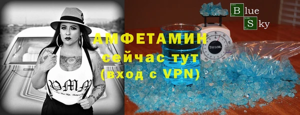 прущие грибы Белоозёрский