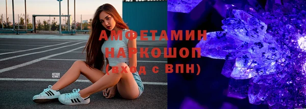 каннабис Беломорск