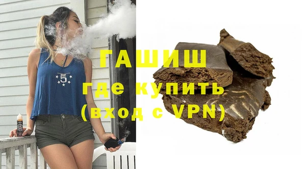 гашиш Богородск