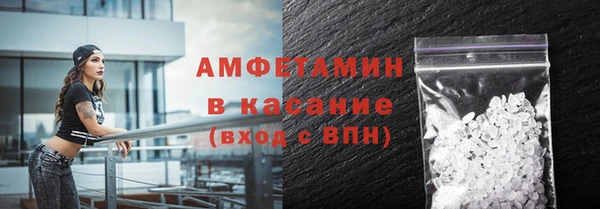 каннабис Беломорск