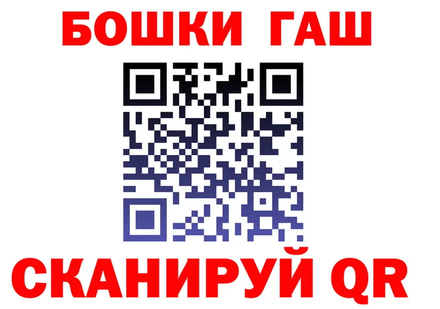 АМФ VHQ зеркало нарко площадка гидра Михайловск