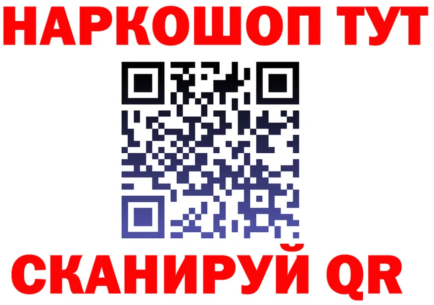 Наркошоп это Telegram Михайловск