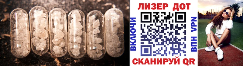 Купить закладки  Михайловск  ЛСД экстази кислота 