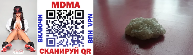 Купить где  Михайловск  МДМА кристаллы 