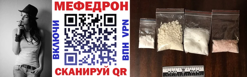 Купить закладки  Михайловск  Меф мяу мяу 