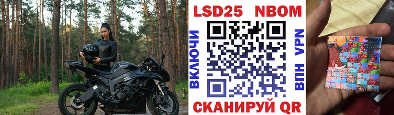 Марки N-bome 1500мкг  Купить где  Михайловск 