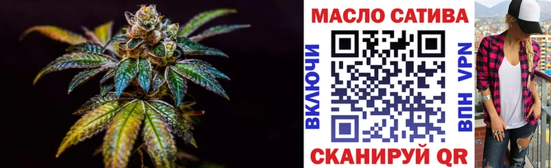 Дистиллят ТГК концентрат  Купить закладки  Михайловск 
