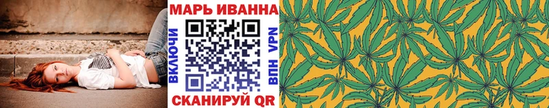 Купить  Михайловск  Бошки марихуана конопля 